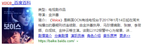 抖音里发的韩国电影一个7岁男孩被他妈妈桶了一刀躲在洗衣机里面的电影是什么？