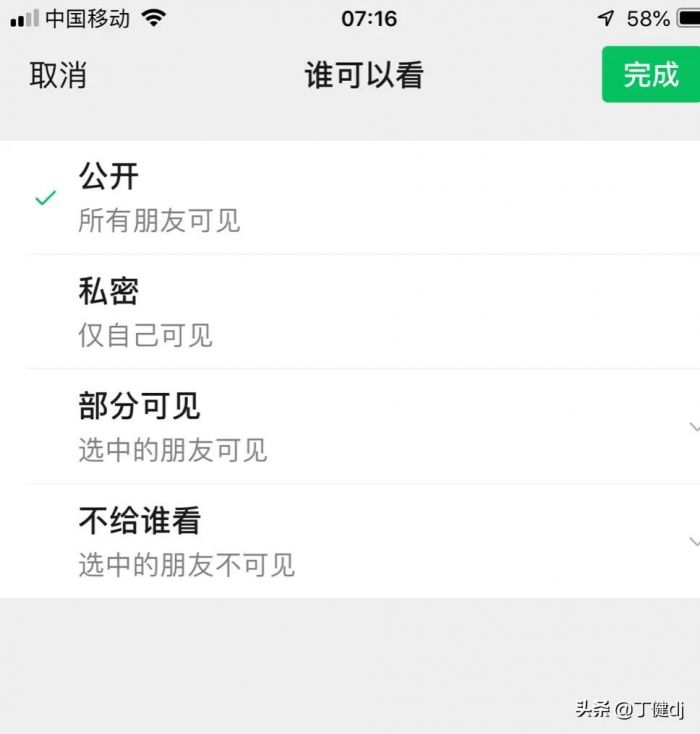 手机30分钟视频怎么发给别人（如何在微信中发送超长视频？）