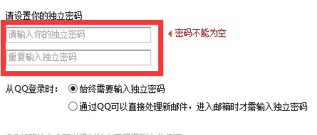 qq邮箱是不是被盗了？esmtp登录