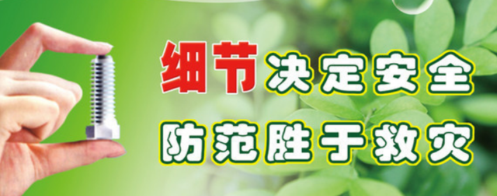 四川发生疑似有害气体中毒致5死，这些有毒气体是如何泄露出来的？