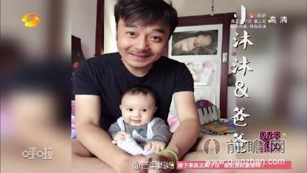 杨乐乐和汪涵的女儿照片 杨乐乐和汪涵有孩子吗 杨乐乐大肚照