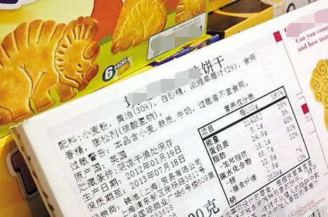 食品包装规范