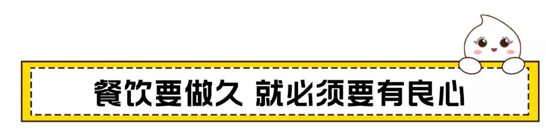 华莱士与茶百道被中消协点名，这对他们的经营有什么影响？