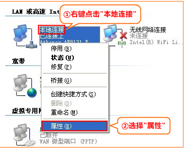 tenda的wifi怎么设置