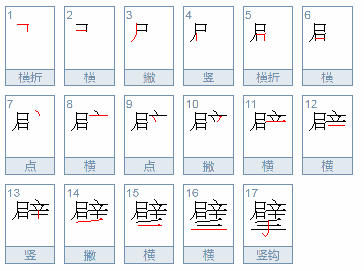 “擘”的读音是什么？