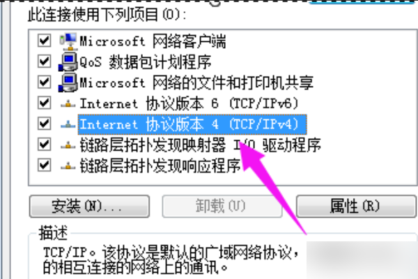 电脑网络无法连接到internet是什么意思？