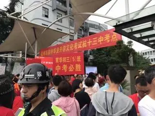 2023杭州中考时间