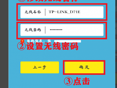 tplogin cn路由器怎么设置手机登陆?