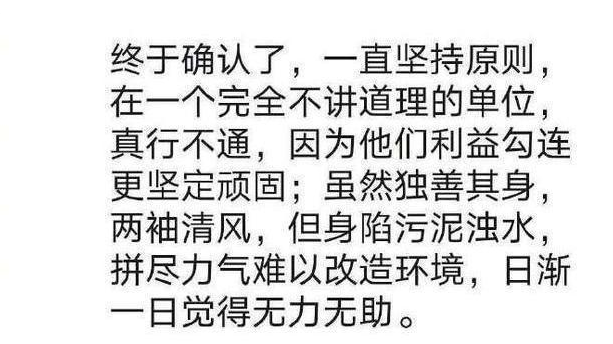 成都大学毛洪涛遗体告别仪式10月18日举行，他的离去，有何启示？