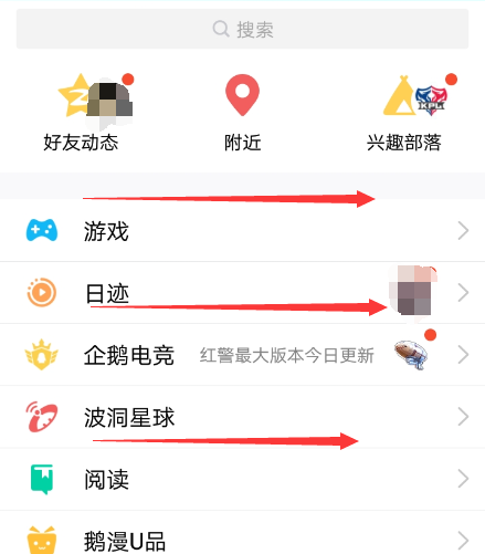 QQ名片背景如何免费设置