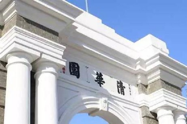 2019中国大学排名