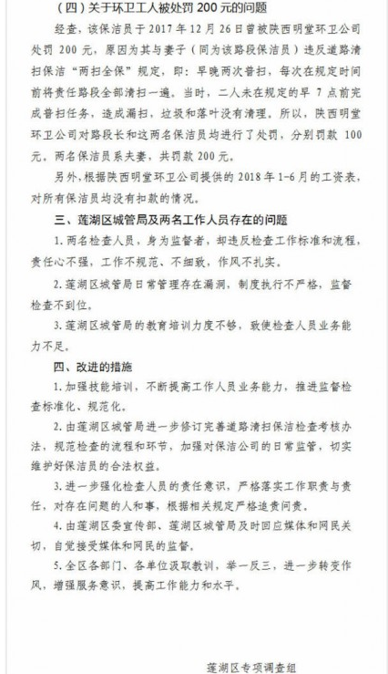 扔烟头视频公布事情始末真相是什么？