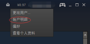 steam上怎么查看已激活的dota2的激活码