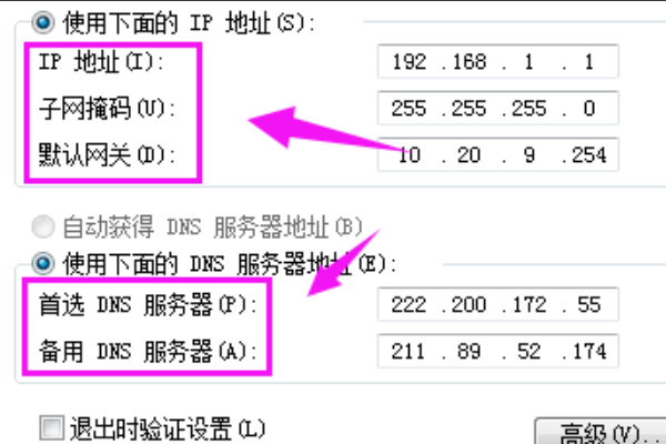 电脑网络无法连接到internet是什么意思？