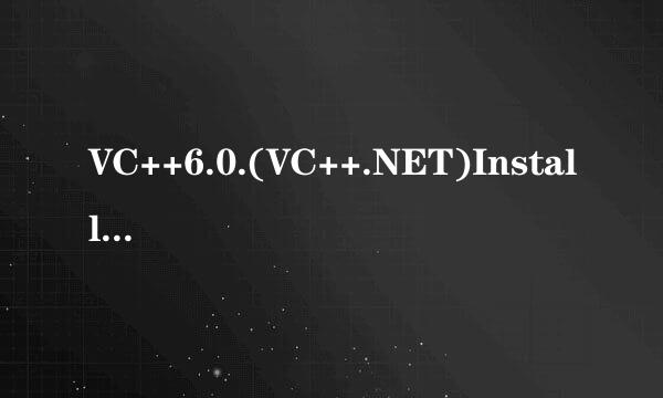 VC++6.0.(VC++.NET)InstallShield X Express