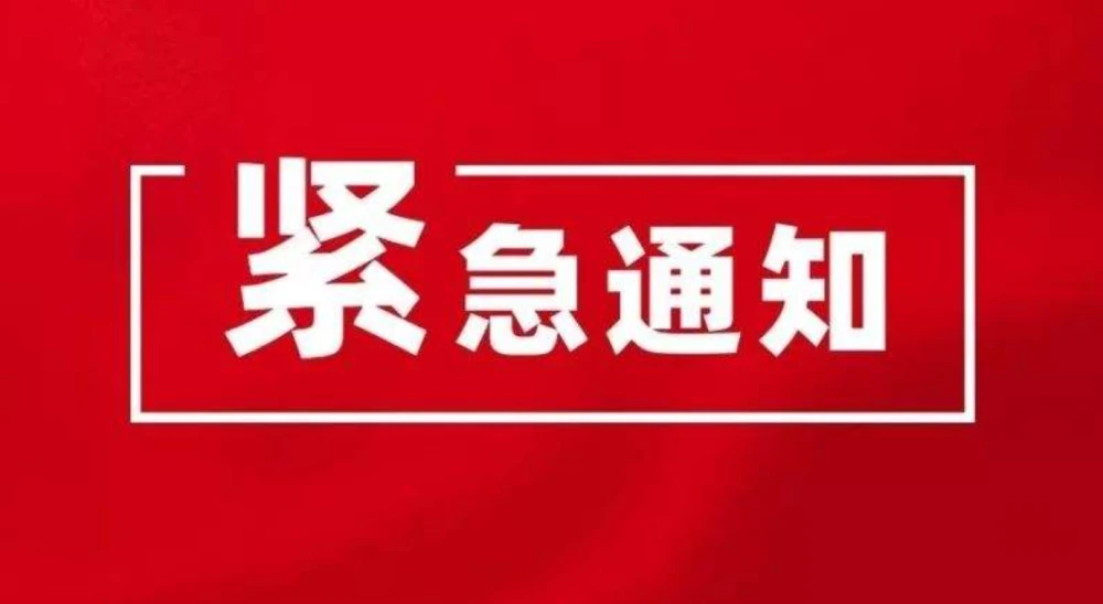 山西运城市新绛县新增1名新冠病毒阳性感染者，目前当地溯源情况如何？