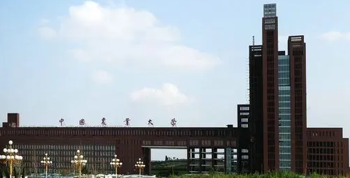 中国农业大学烟台研究院2021分数线