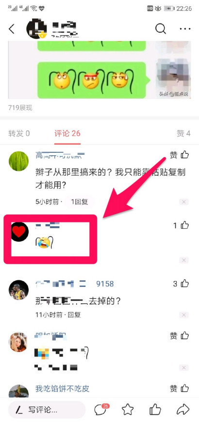 最近微信里有一个戴辫子的表情是怎么做出来的？