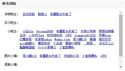 求郑州大学贴吧联系方式