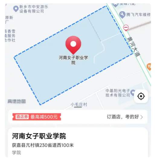 河南女子职业学院地址