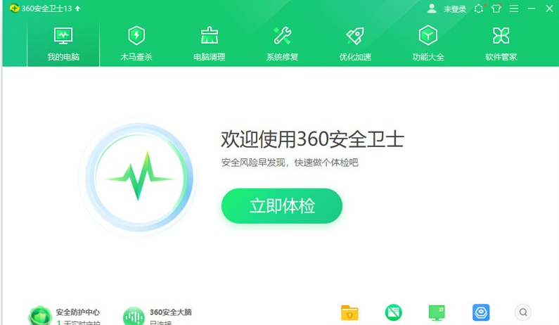 360安全卫士的最新离线升级包在哪下载?