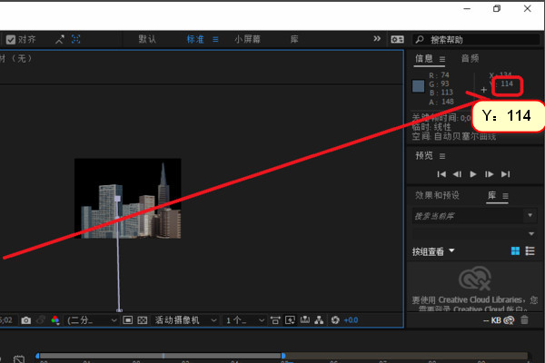 建筑施工动画怎么做?