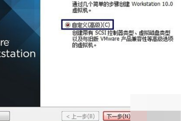 如何用VMware打开vmdk文件