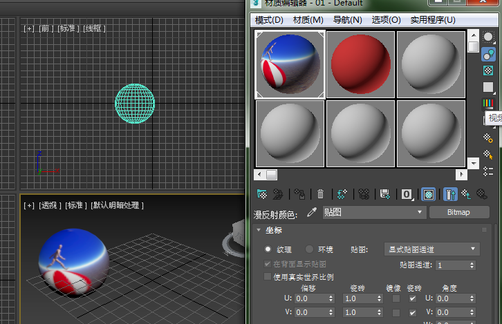 3dmax怎么带贴图保存材质