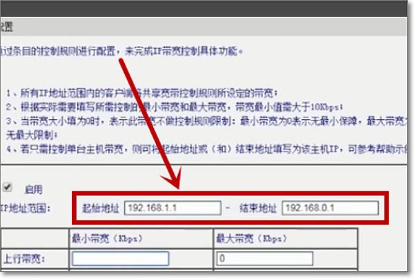 TP-LINK150M无线路由器怎么设置 网速 在那里设置，要仔细点