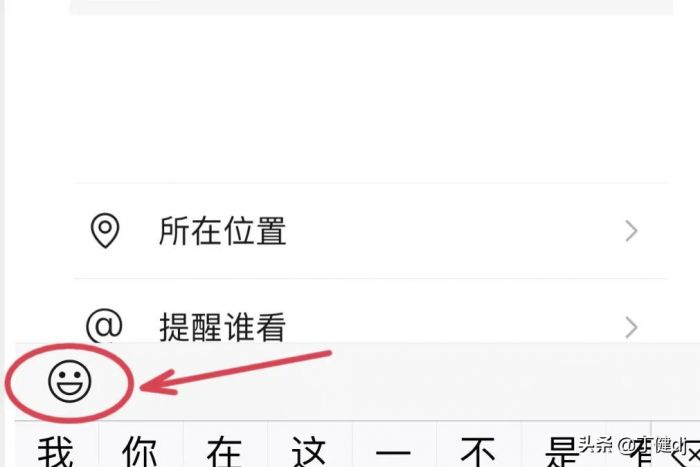 手机30分钟视频怎么发给别人（如何在微信中发送超长视频？）