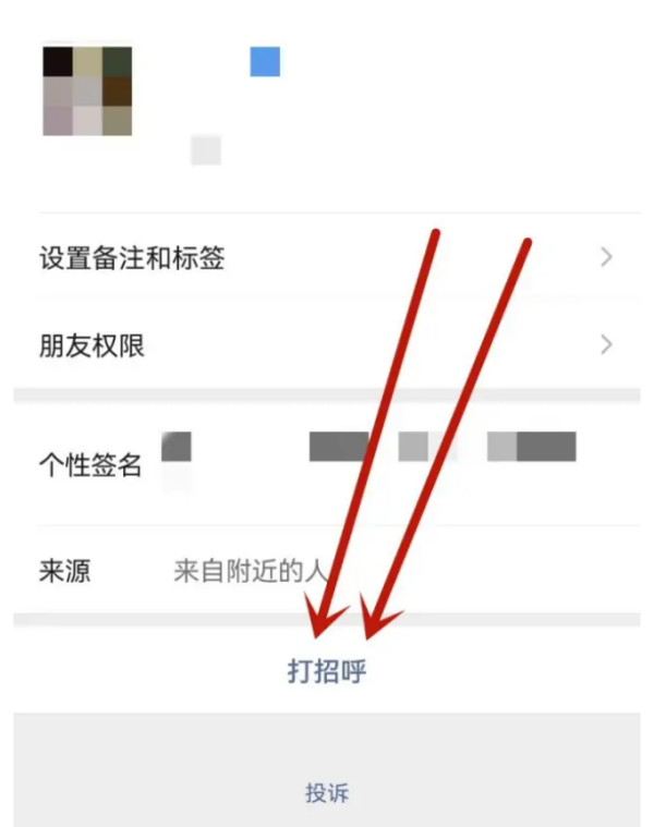 怎么样才可以约附近的人呢？