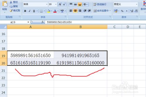 为什么excel里面老出e+10