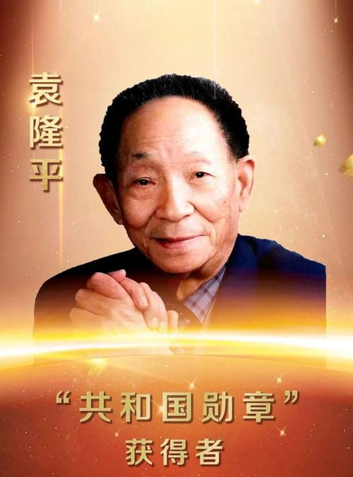 新闻联播播放袁隆平吴孟超生前影像，播放这些影像有什么意义？