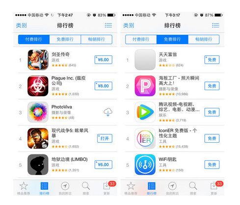 ios日本区有没有工口游戏下载？