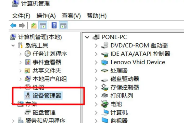 联想天逸510S如何安装nvidia显卡驱动程序？