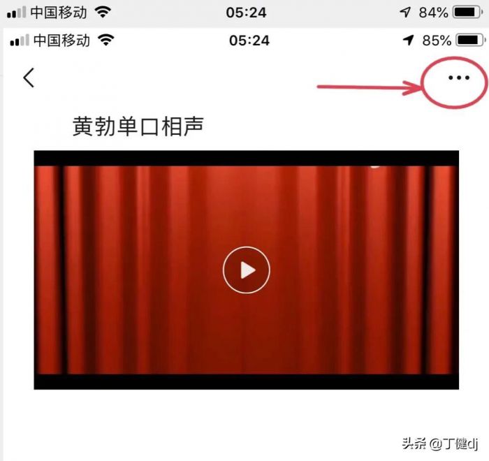 手机30分钟视频怎么发给别人（如何在微信中发送超长视频？）