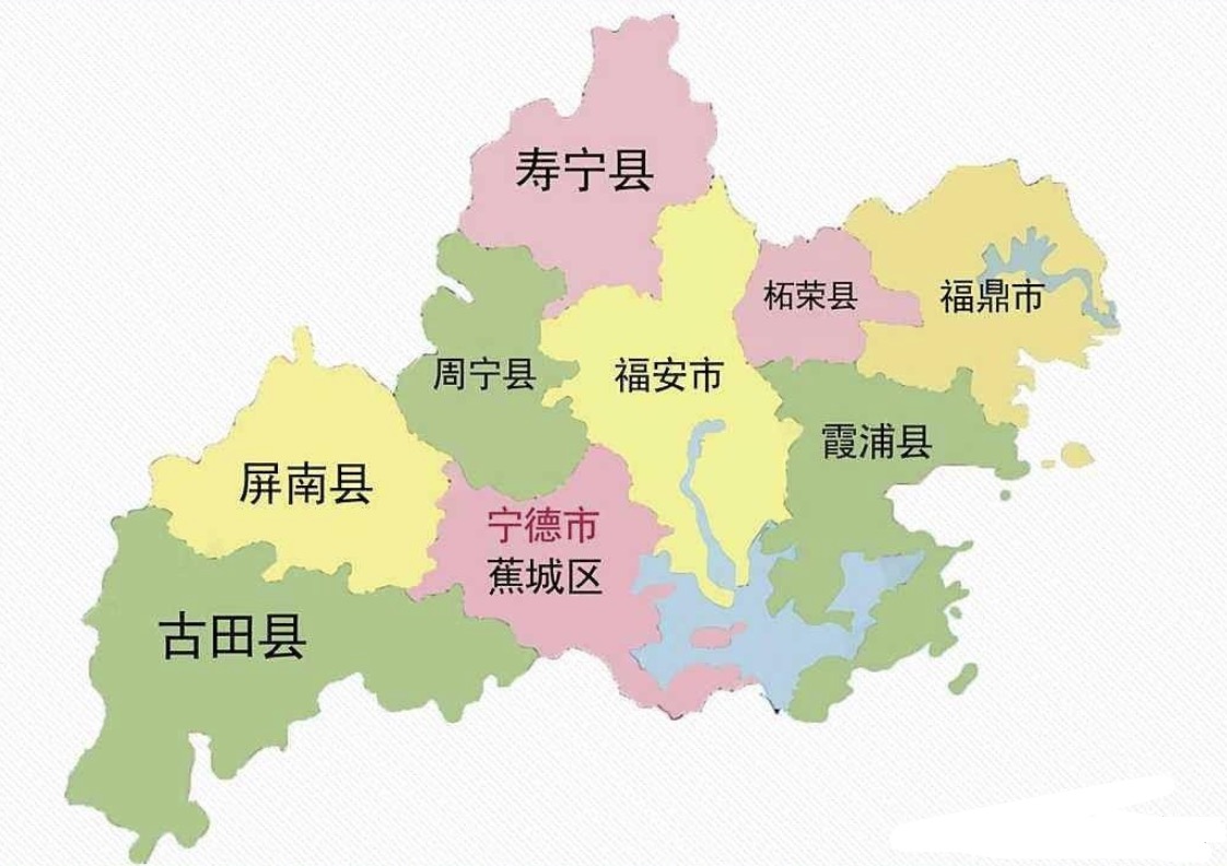 宁德是哪个省的城市？