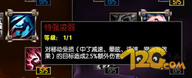 马尔扎哈天赋_lol马尔扎哈天赋符文出装及加点攻略