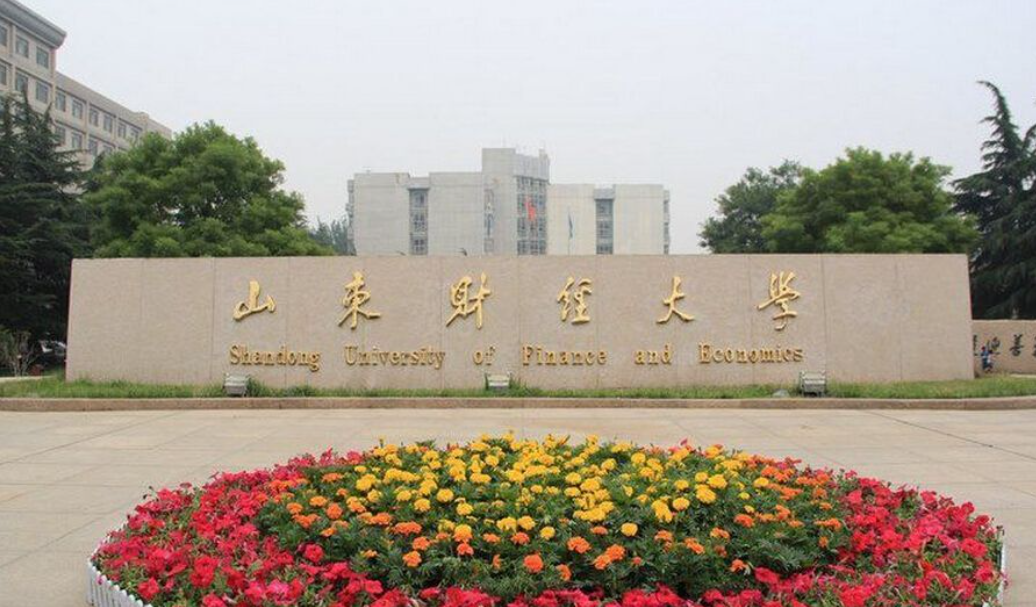 山东学校排名大学