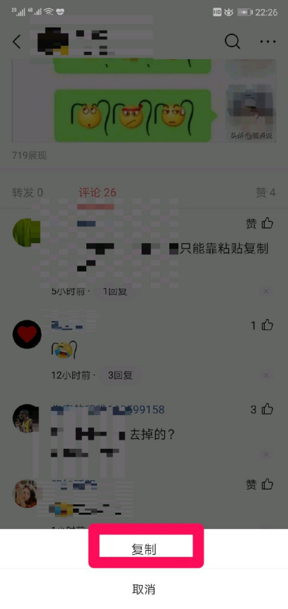 最近微信里有一个戴辫子的表情是怎么做出来的？