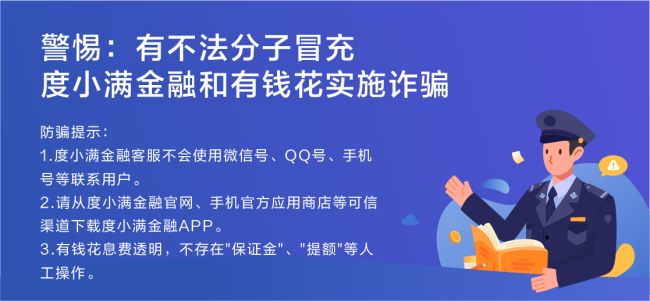 阿拉贷融资网，可以进行无抵押贷款吗？