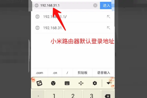 小米wifi怎么进入管理页面