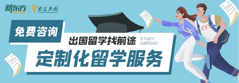 过来人说下金吉列留学中介怎么样