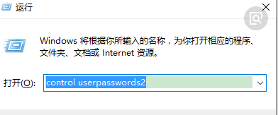 如何设置windows7自动登录默认帐号