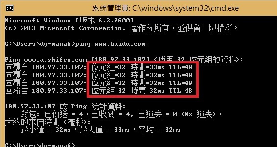 win8系统无法登录QQ