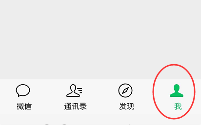 同一个手机号可以绑定两个微信吗？