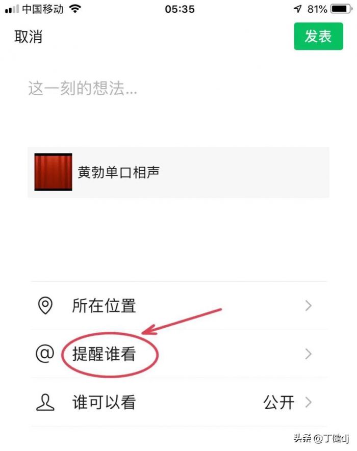 手机30分钟视频怎么发给别人（如何在微信中发送超长视频？）