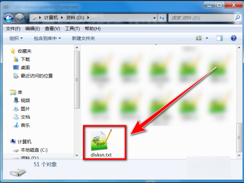 windows7序列号在哪里