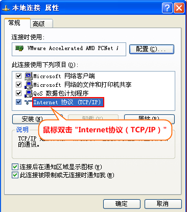 tenda的wifi怎么设置