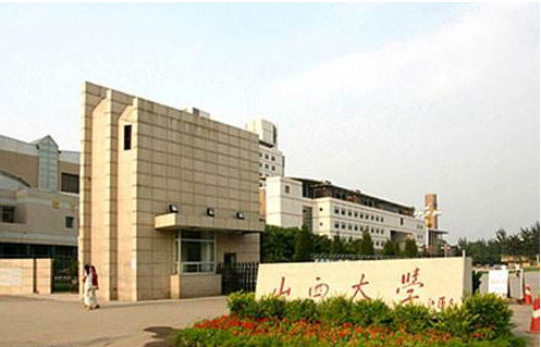 山西大学是211大学还是985大学